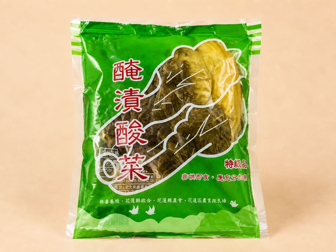花蓮阿嬤酸菜